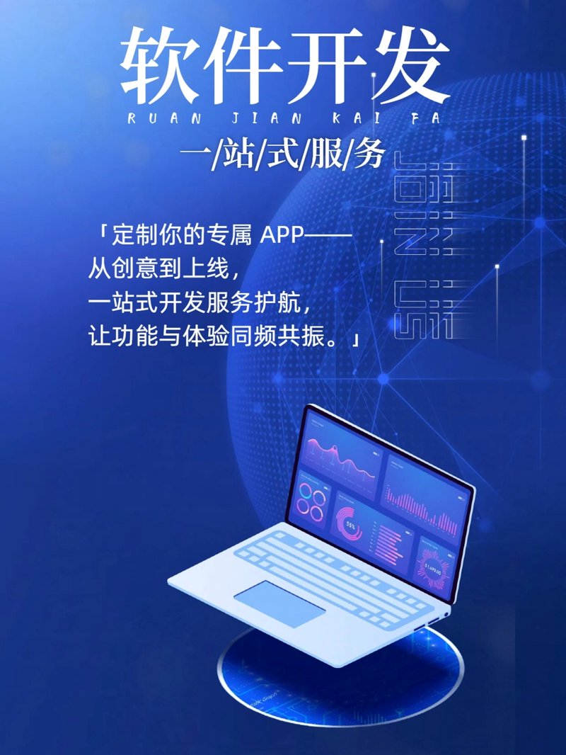未来已来：大理市尧玥科技与大理尧舜生物科技的行业趋势分析