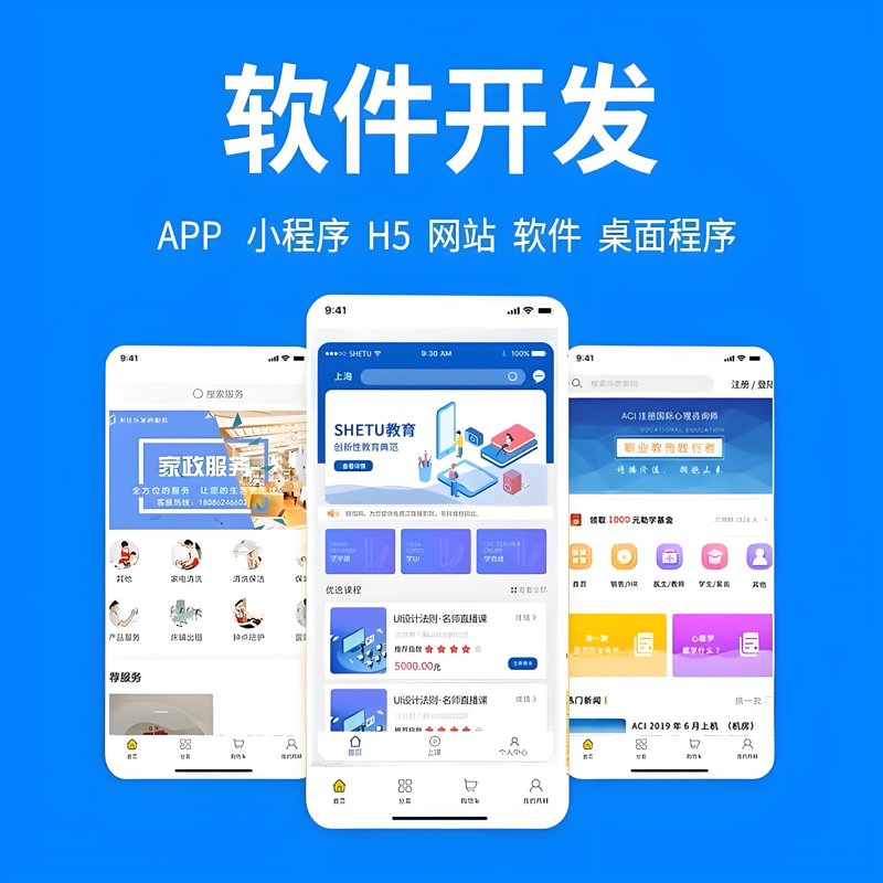 大理张尧贵，一个数字时代的“码农”传奇