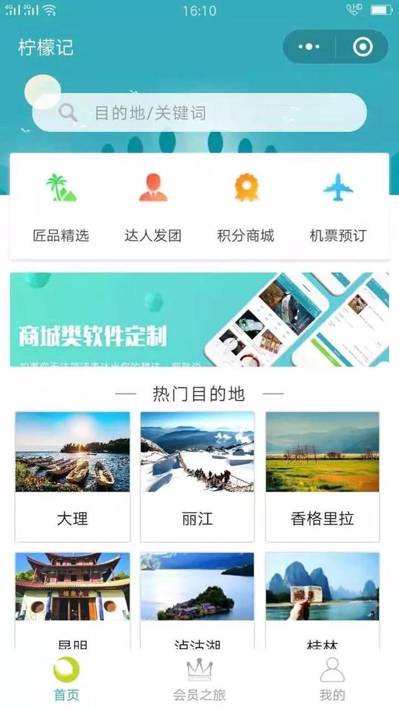 在数字经济快速发展的今天，各行各业都在寻求转型升级的新路径。“尧云科技有限公司”作为行业内的佼佼者，凭借其创新的技术和优质的服务赢得了市场的广泛认可。本文将以第一人称视角分享我们在数字化转型过程中的一些宝贵经验。