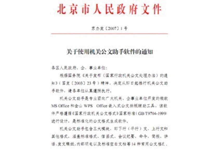 了解上海尧月医疗科技有限公司与大理市尧玥科技有限公司的区别